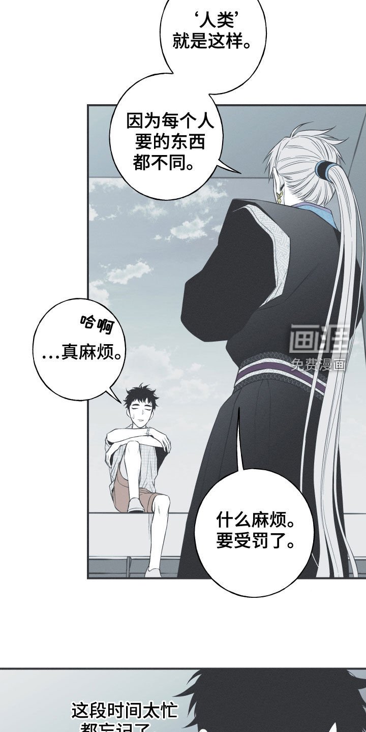 第36章：会消失