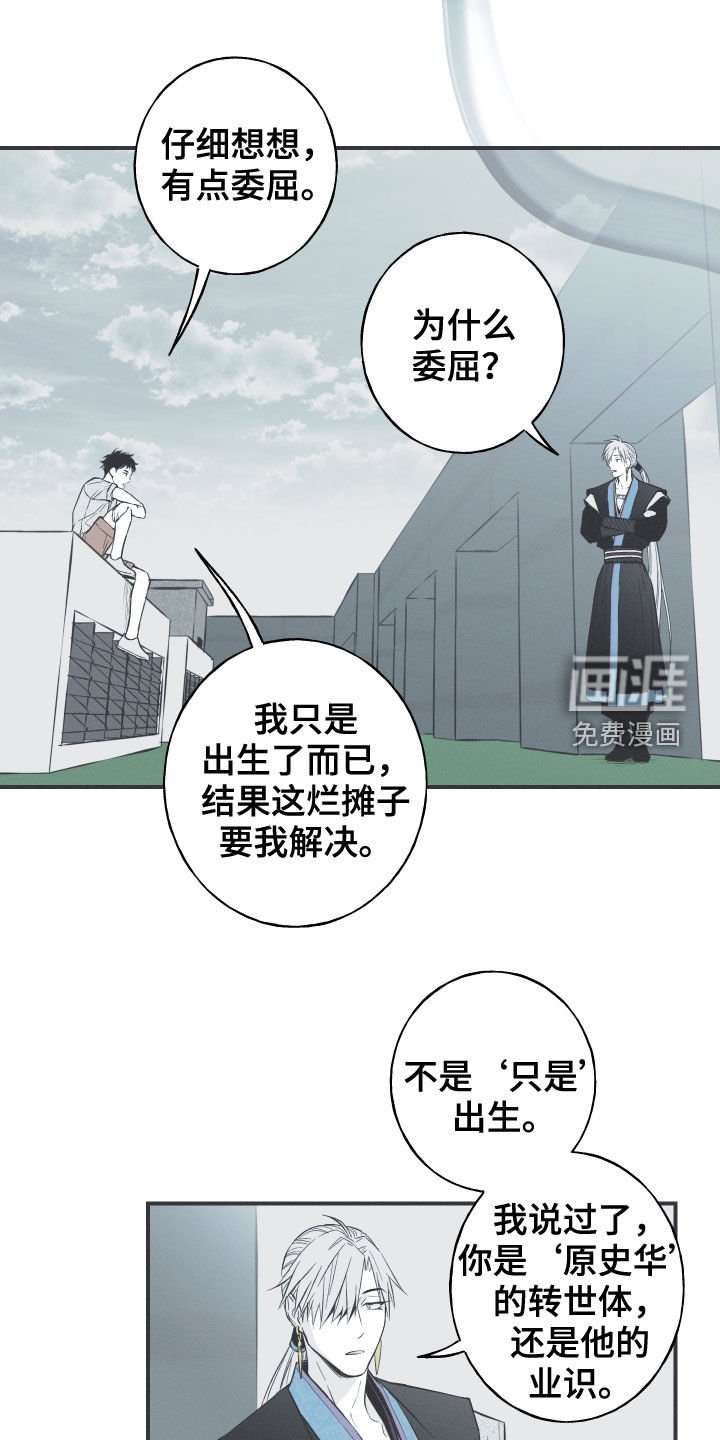 第36章：会消失