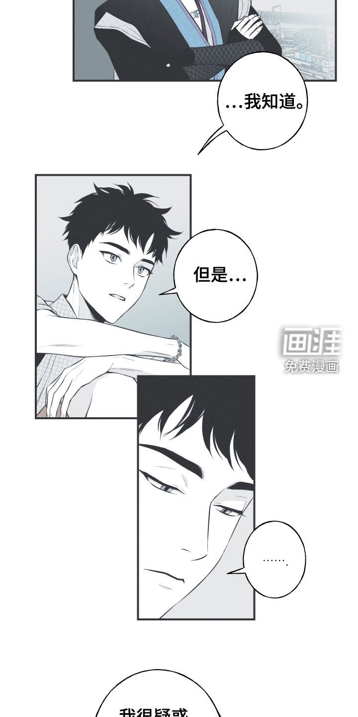 第36章：会消失