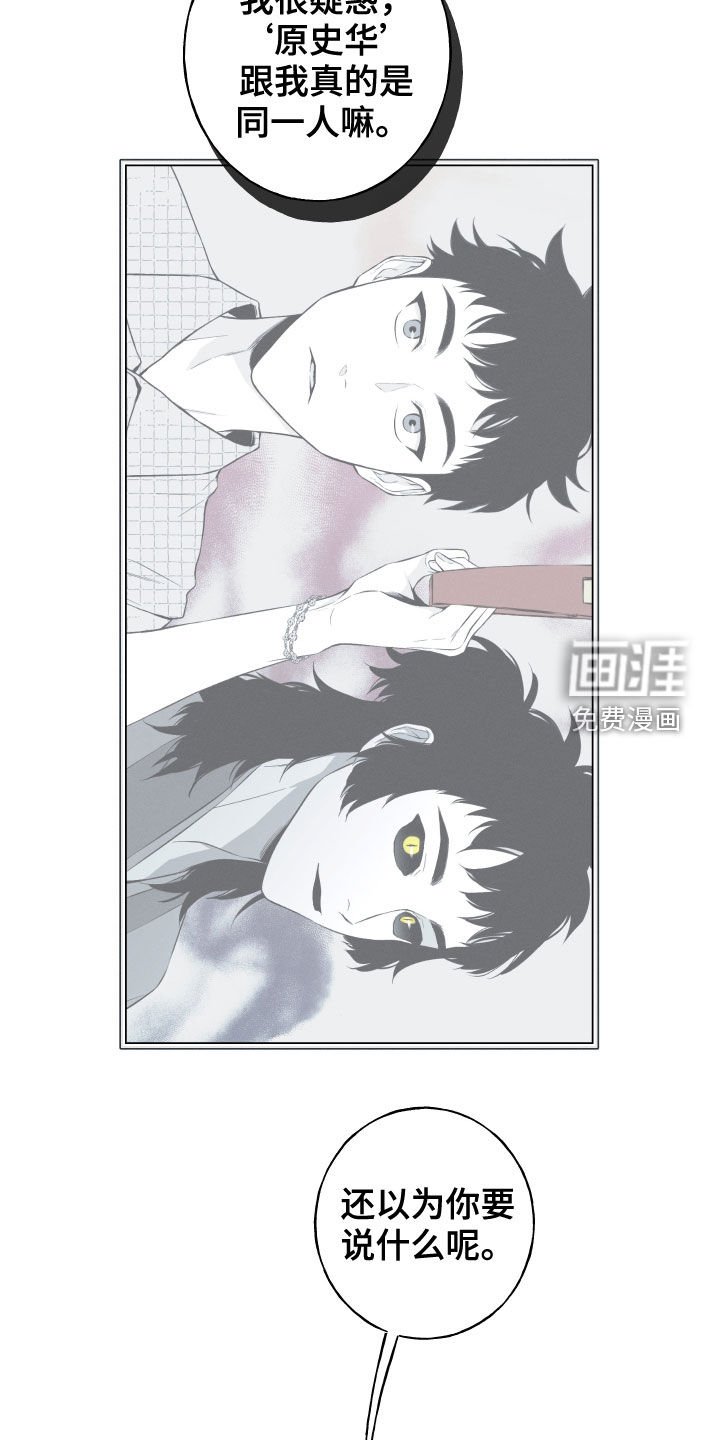 第36章：会消失