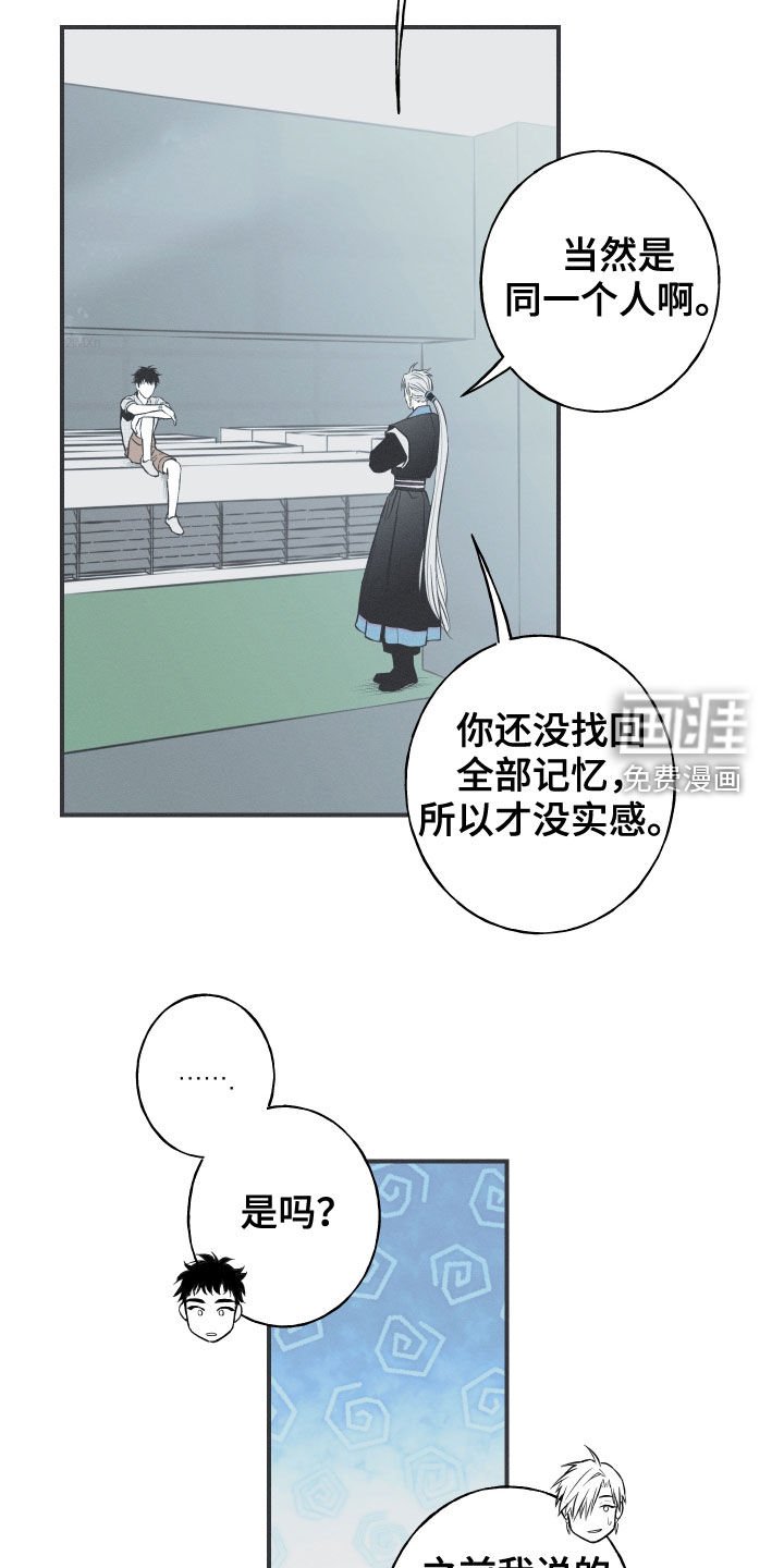 第36章：会消失