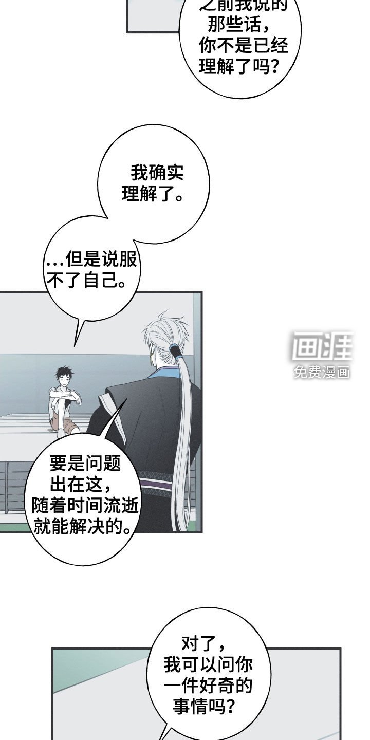 第36章：会消失