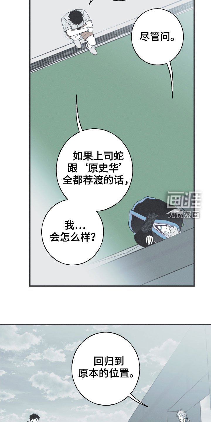 第36章：会消失