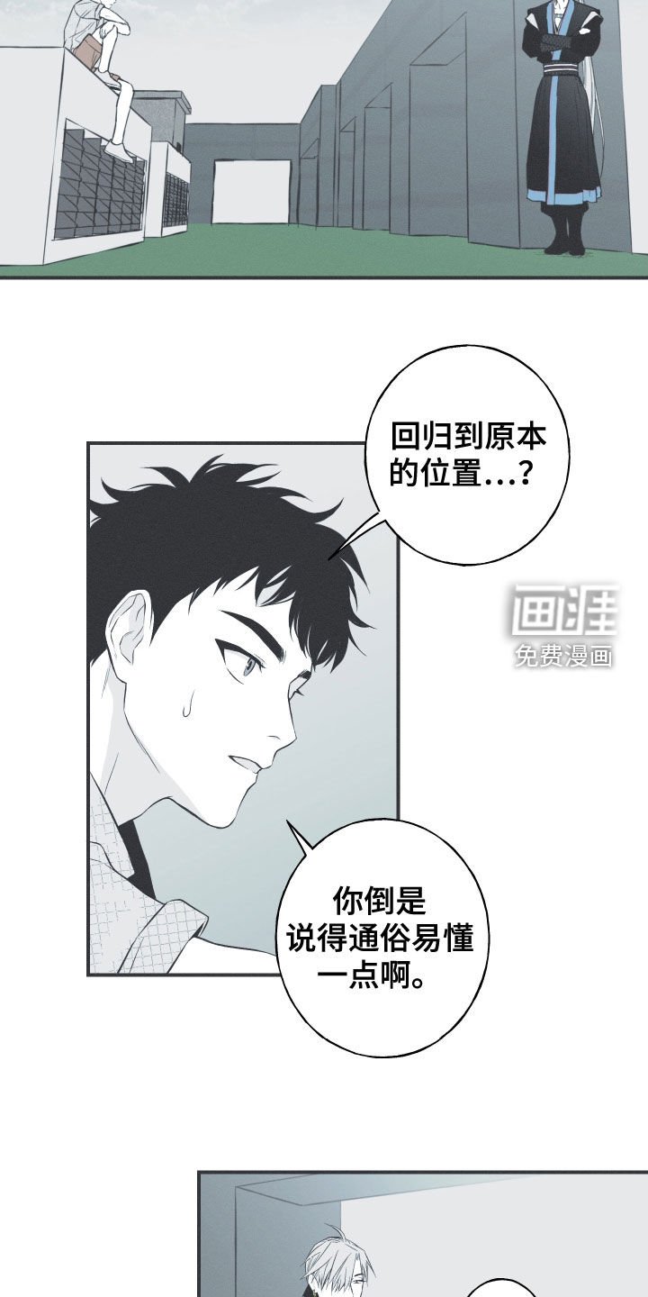 第36章：会消失