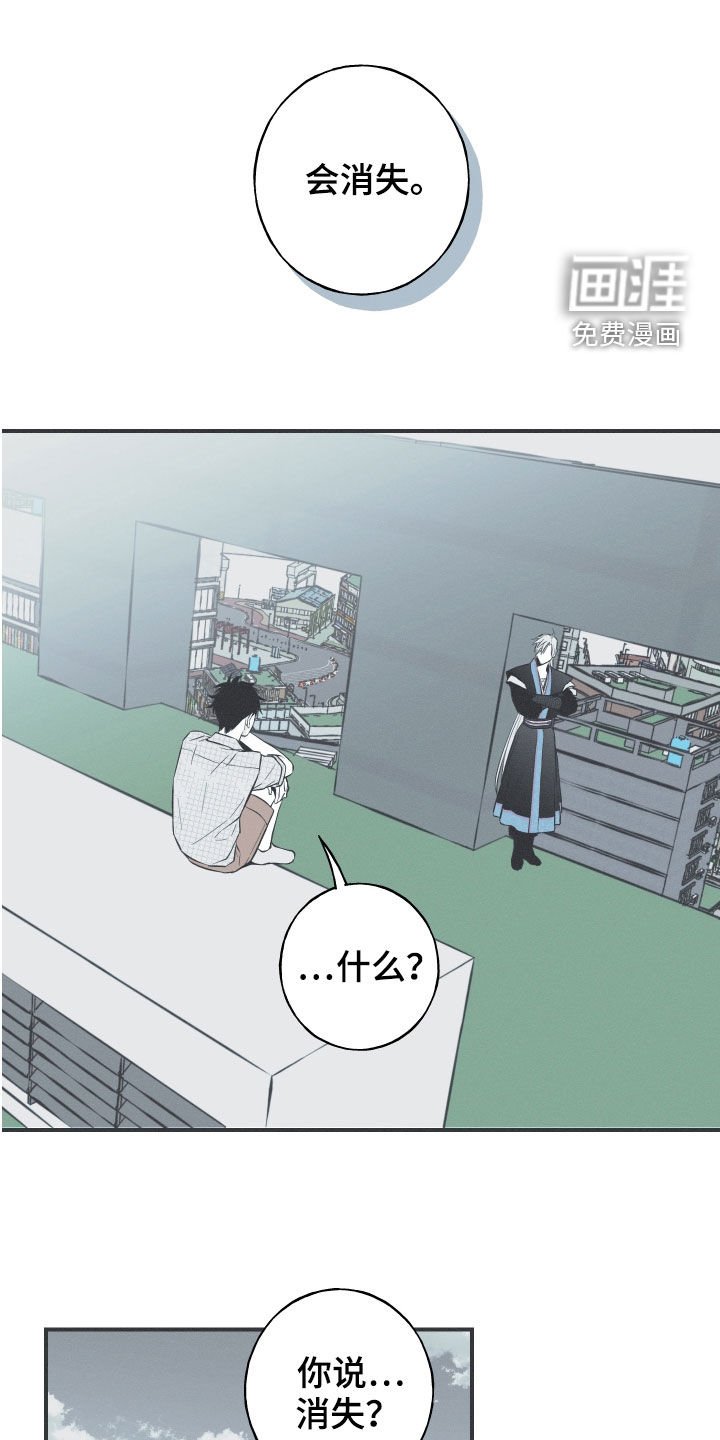 第37章：不会消失的力量