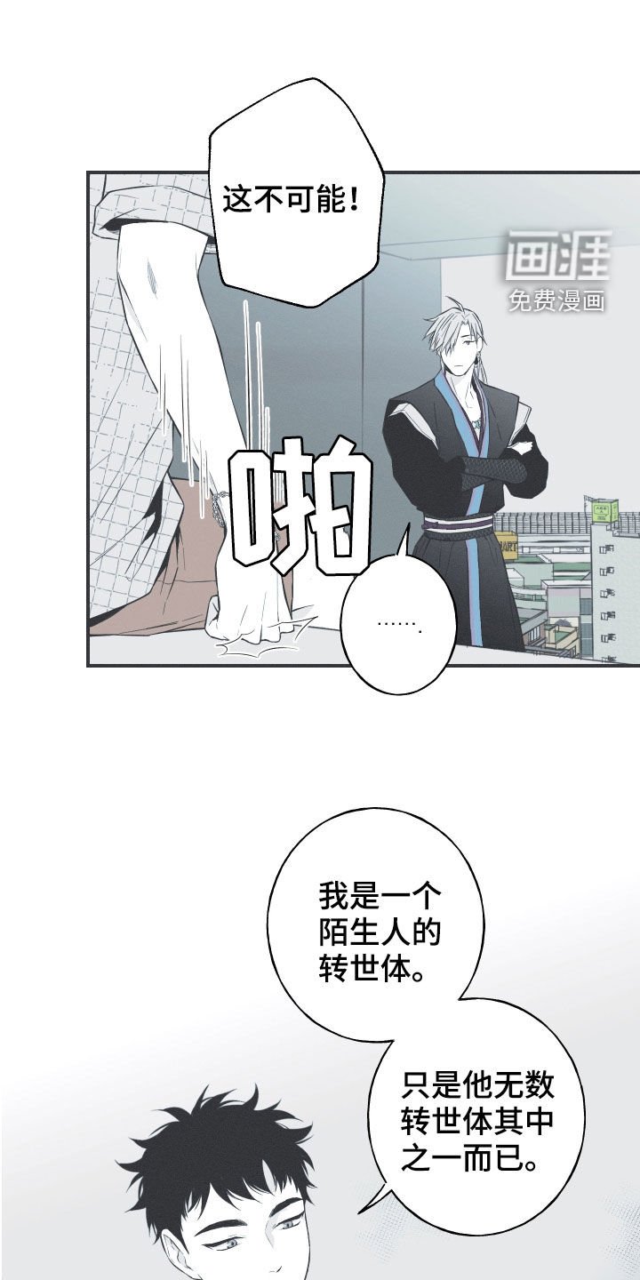 第37章：不会消失的力量