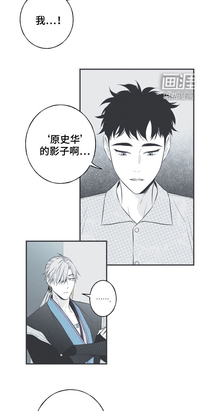 第37章：不会消失的力量