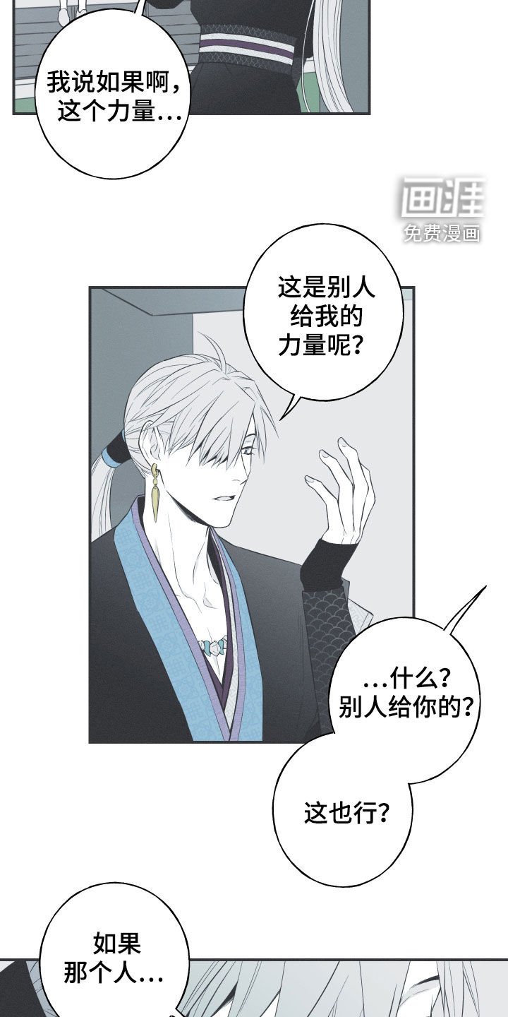 第37章：不会消失的力量