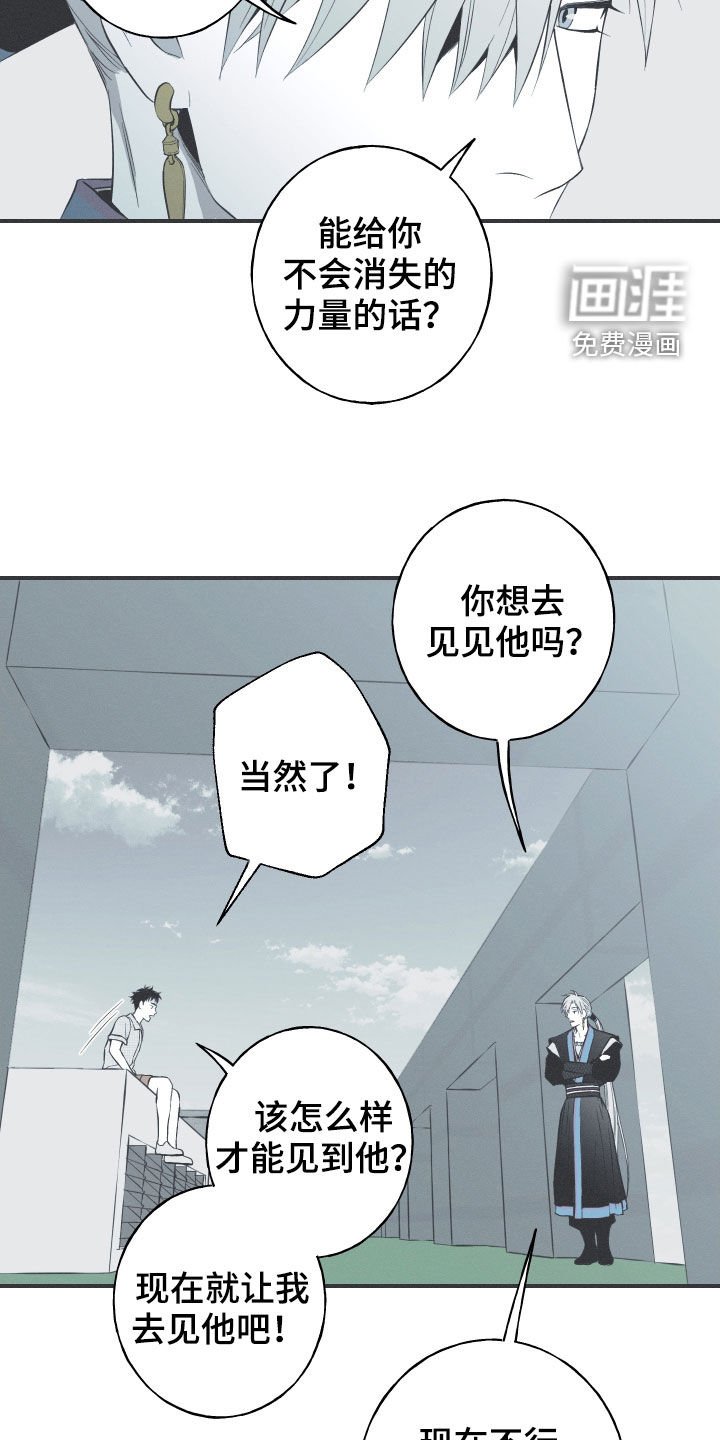 第37章：不会消失的力量