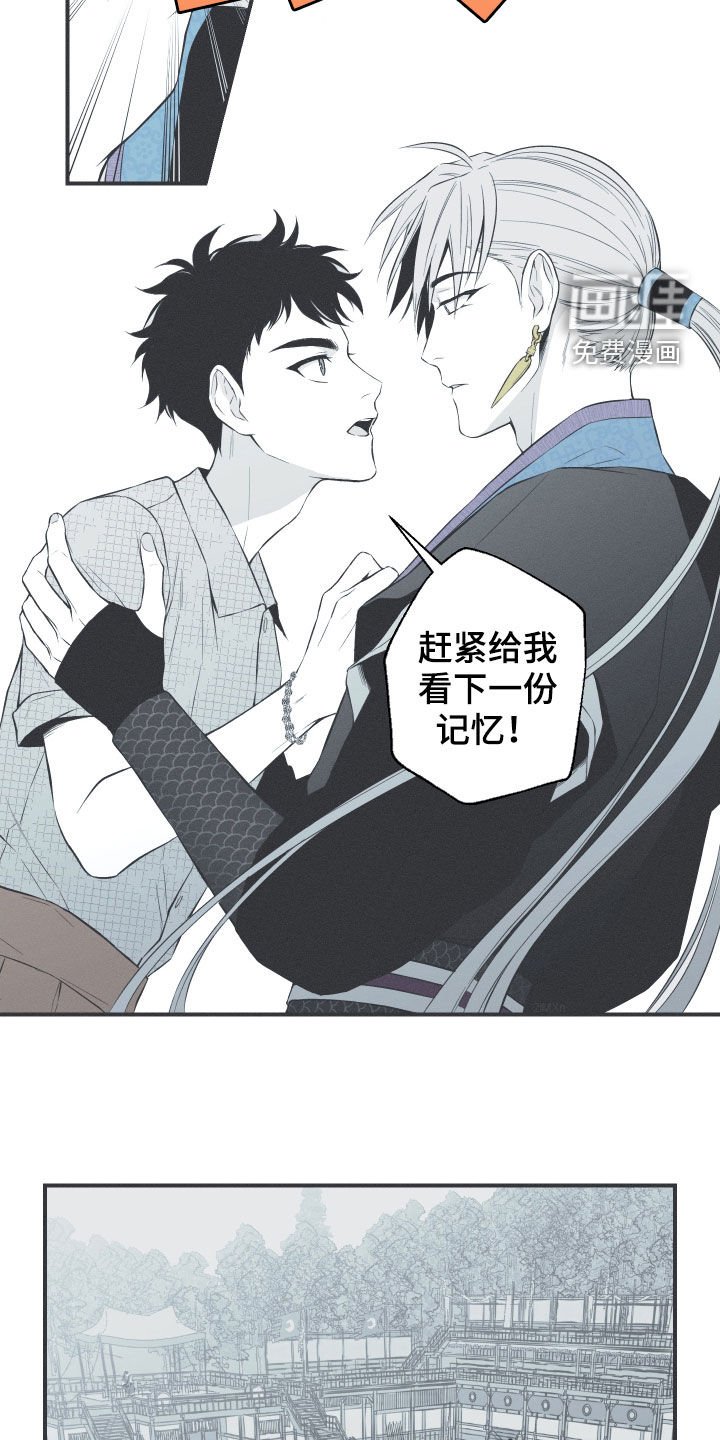 第37章：不会消失的力量