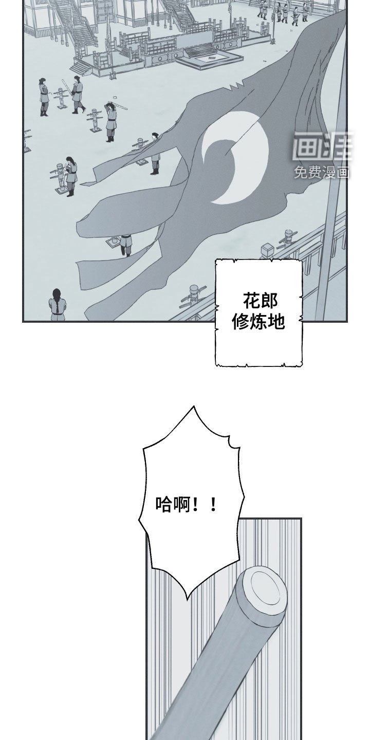 第37章：不会消失的力量
