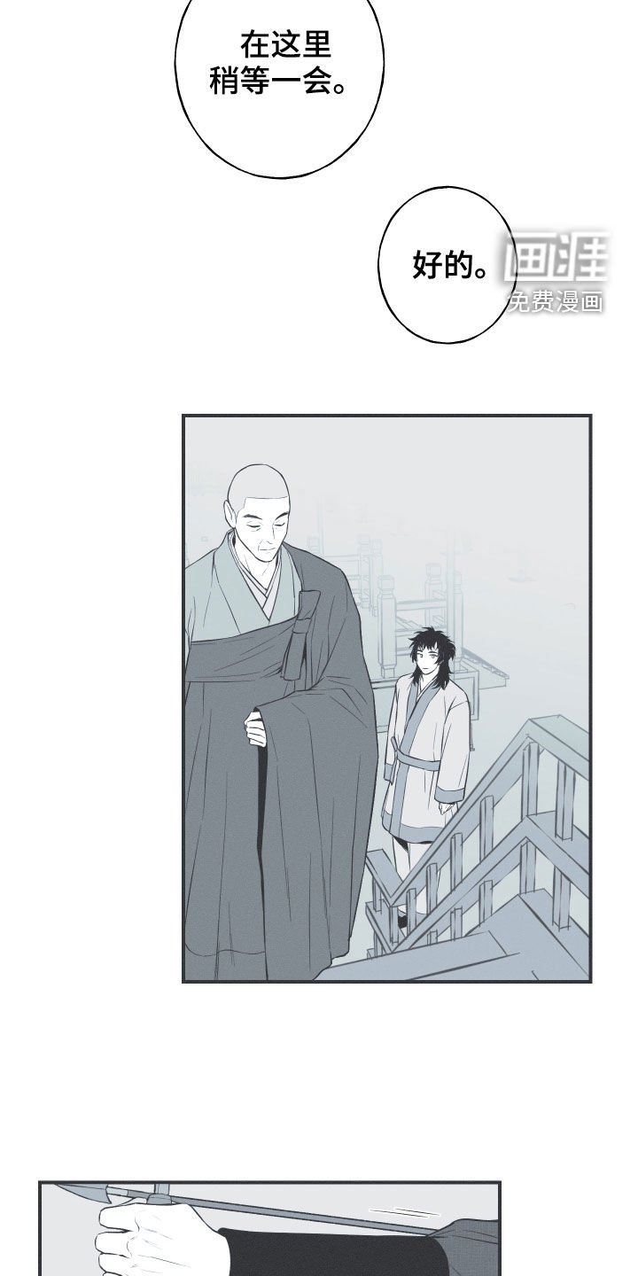 第37章：不会消失的力量