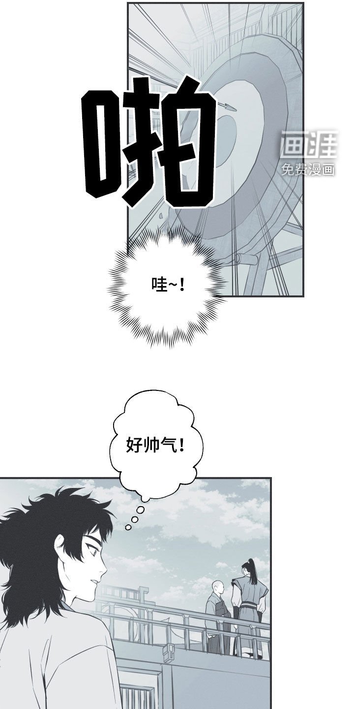第37章：不会消失的力量