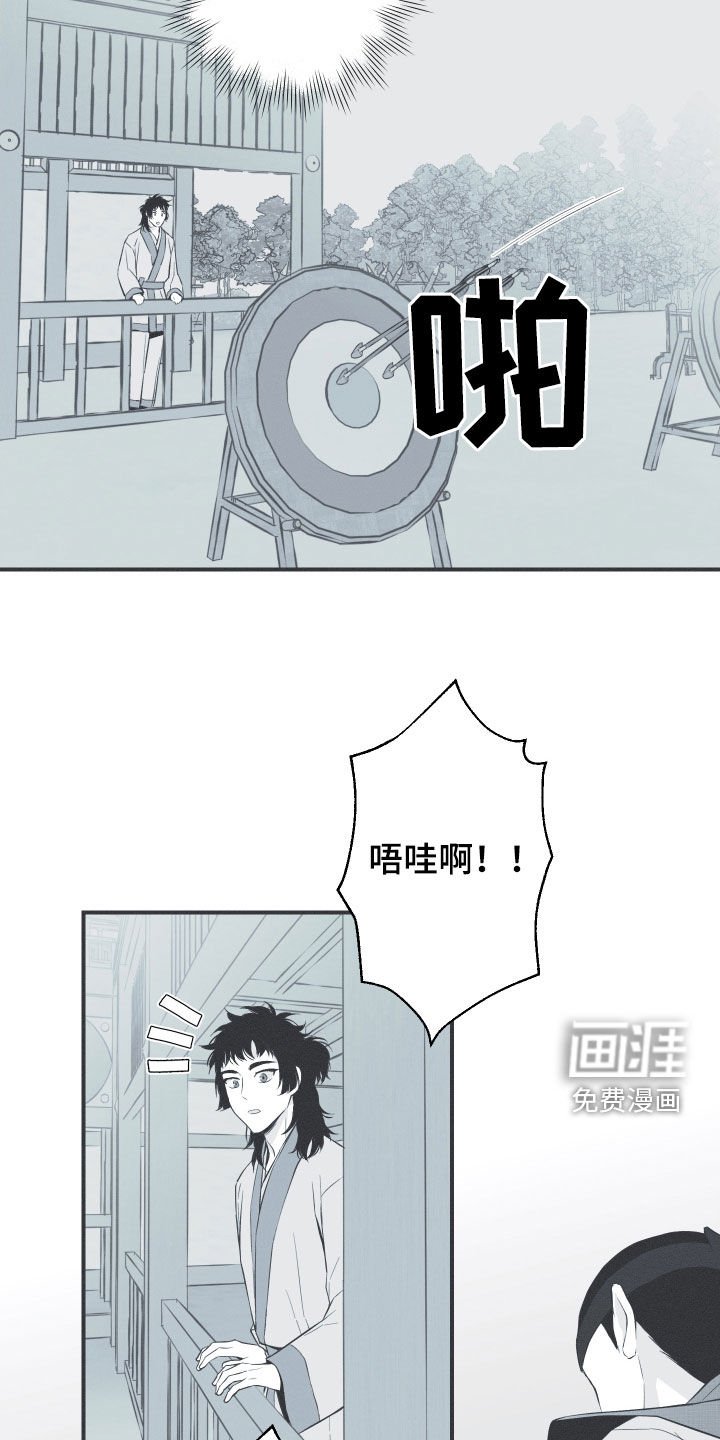 第38章：莲化生徒