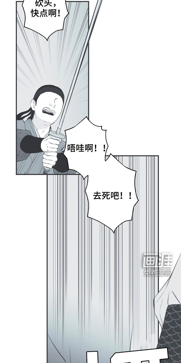 第38章：莲化生徒