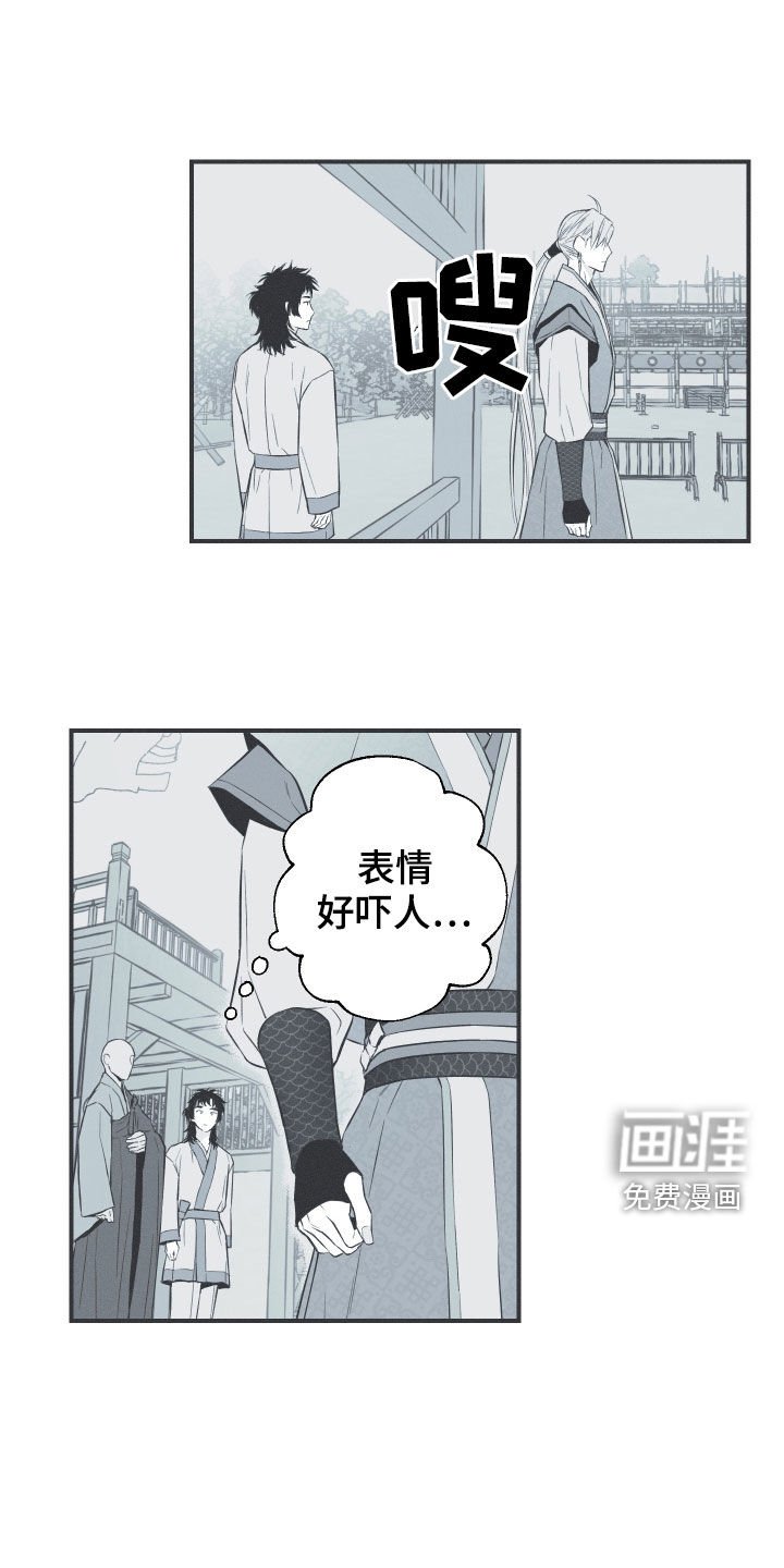 第38章：莲化生徒