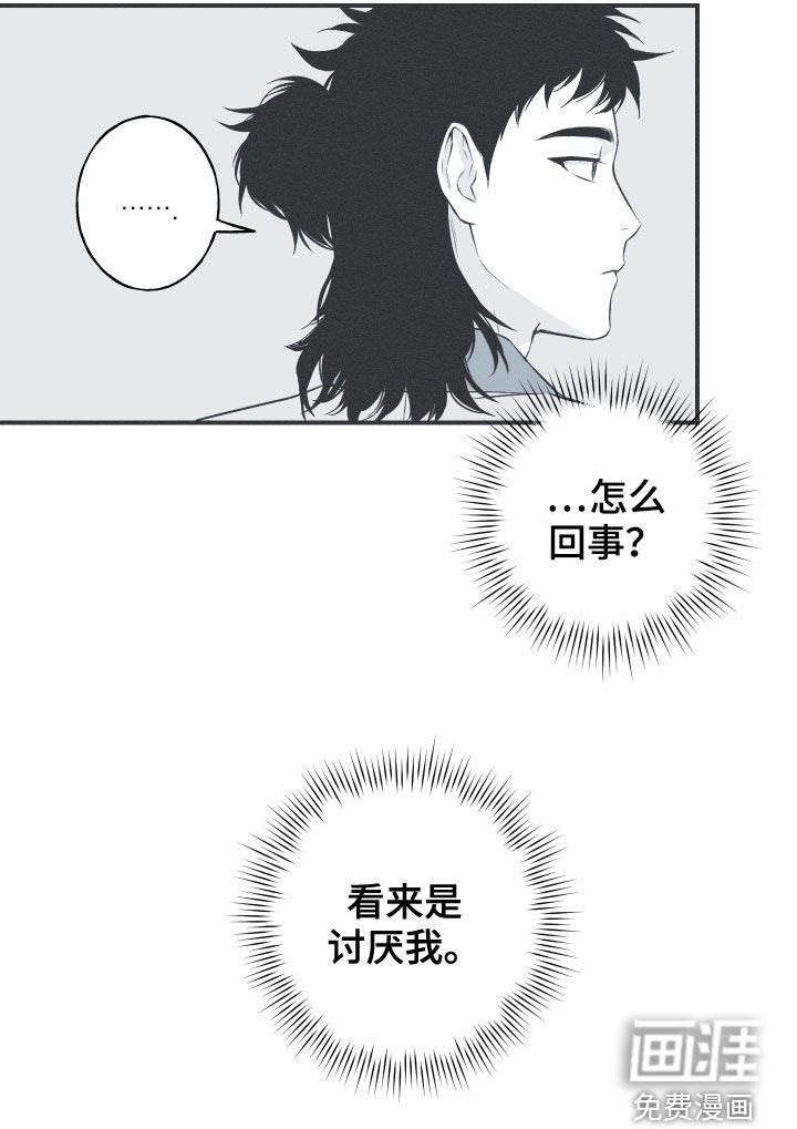 第38章：莲化生徒