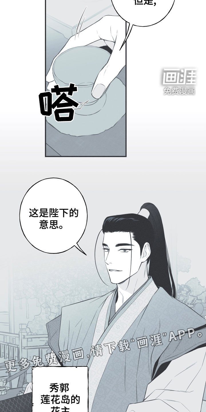 第39章：练武
