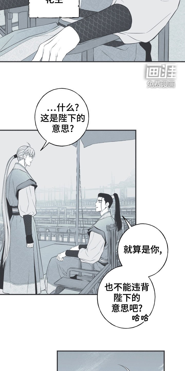 第39章：练武