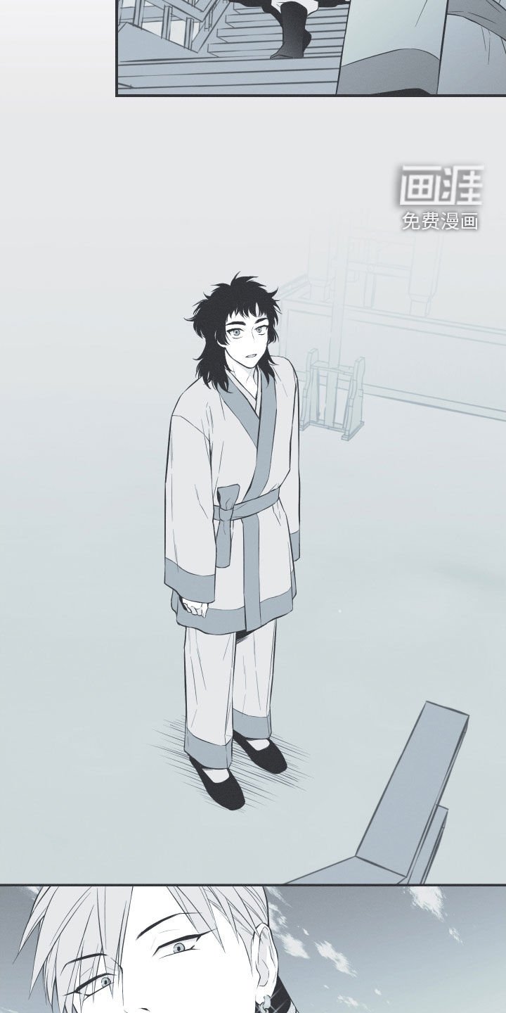 第39章：练武