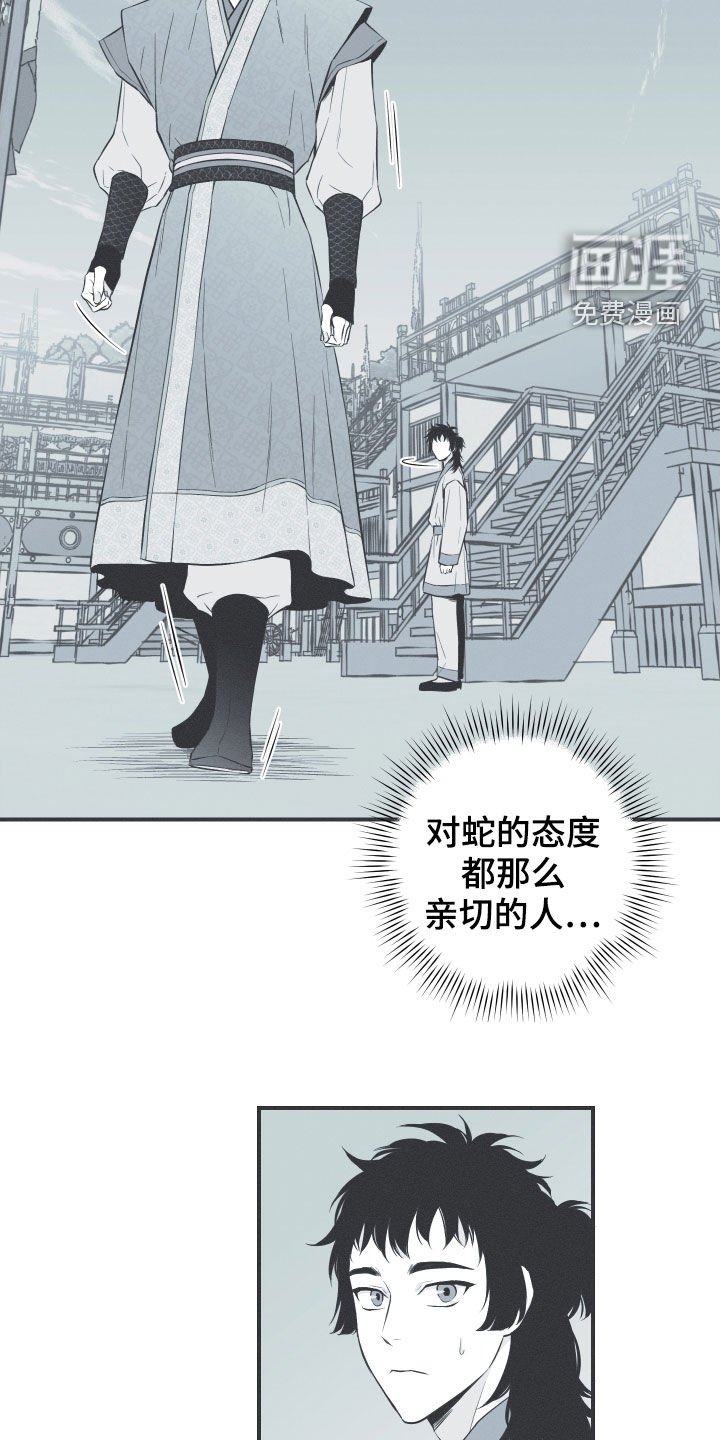 第39章：练武