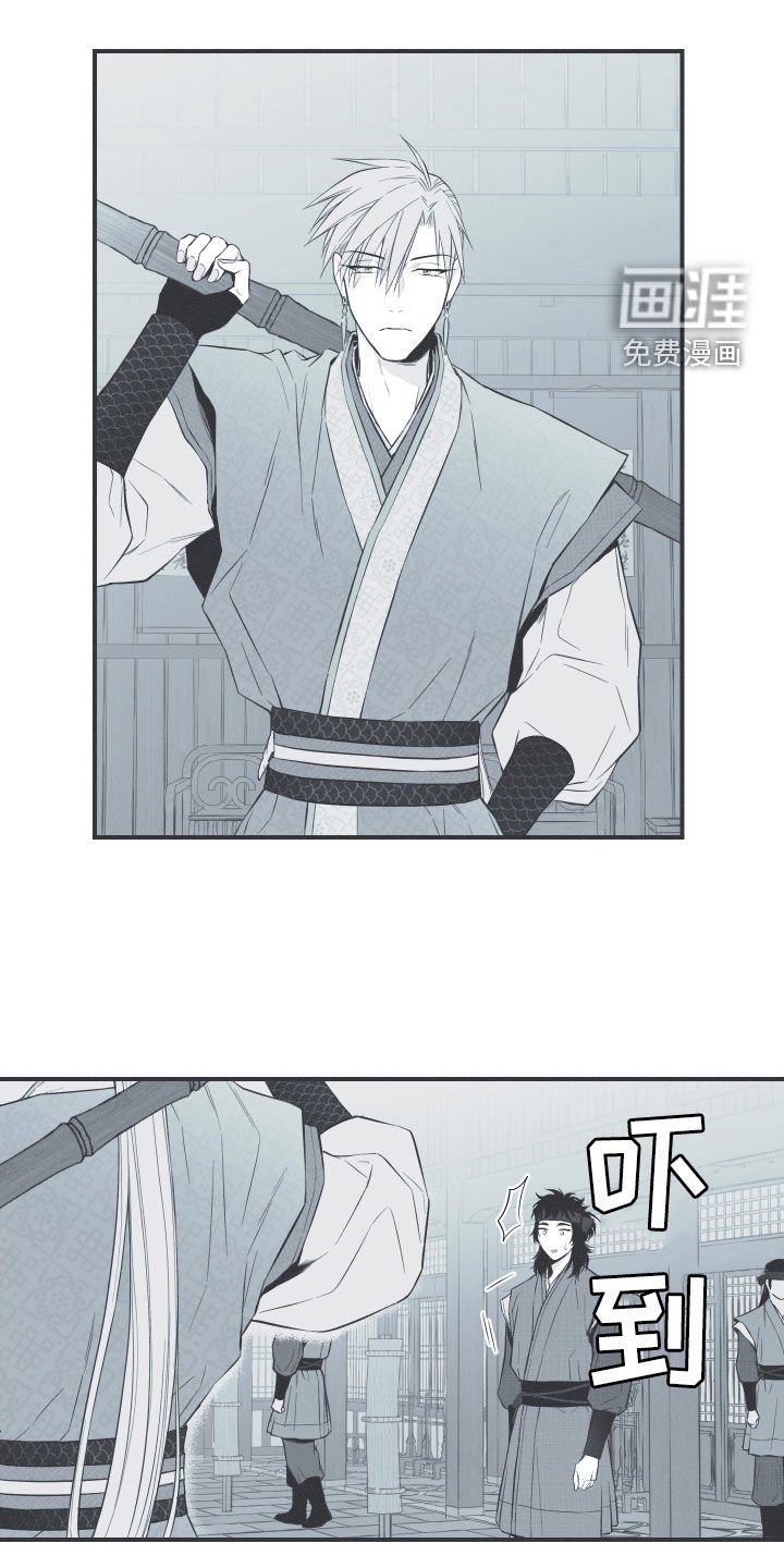 第39章：练武