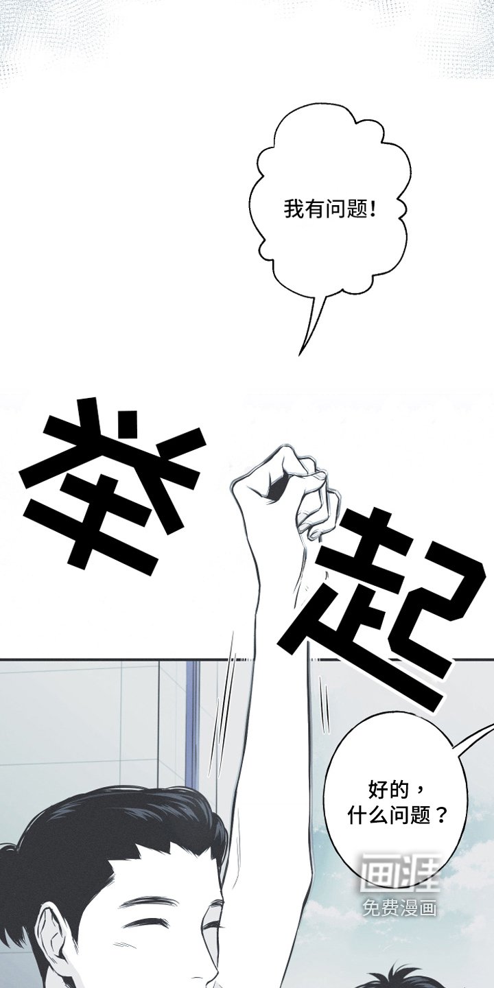 第4章：课堂