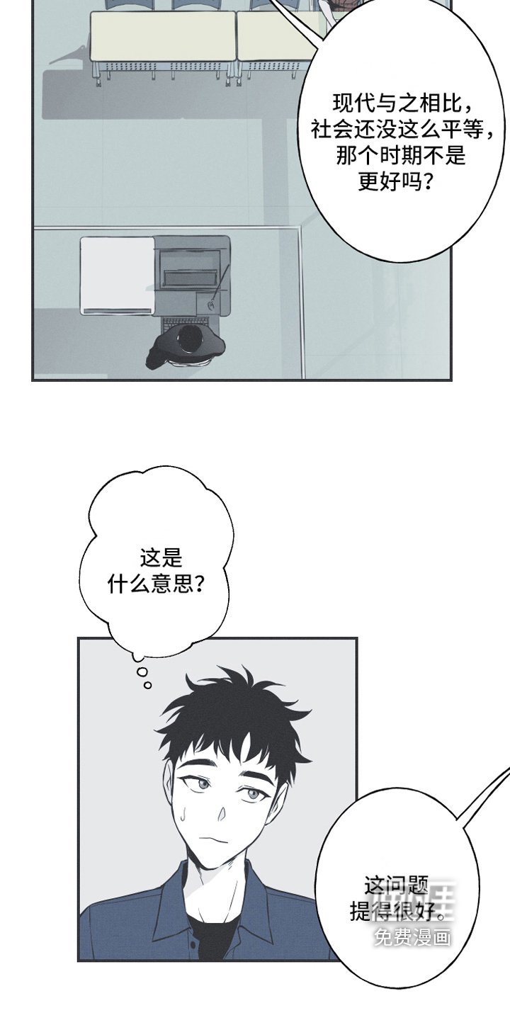 第4章：课堂