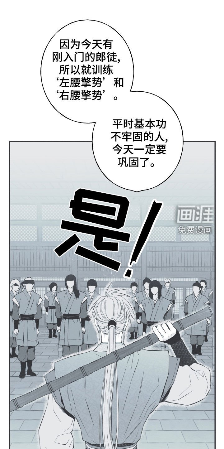 第40章：是不是男人