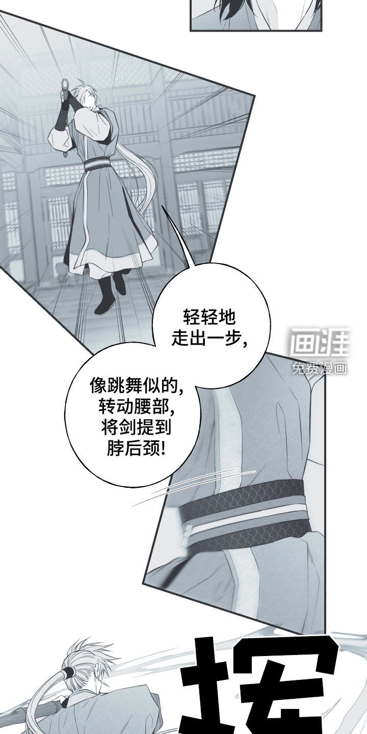 第40章：是不是男人