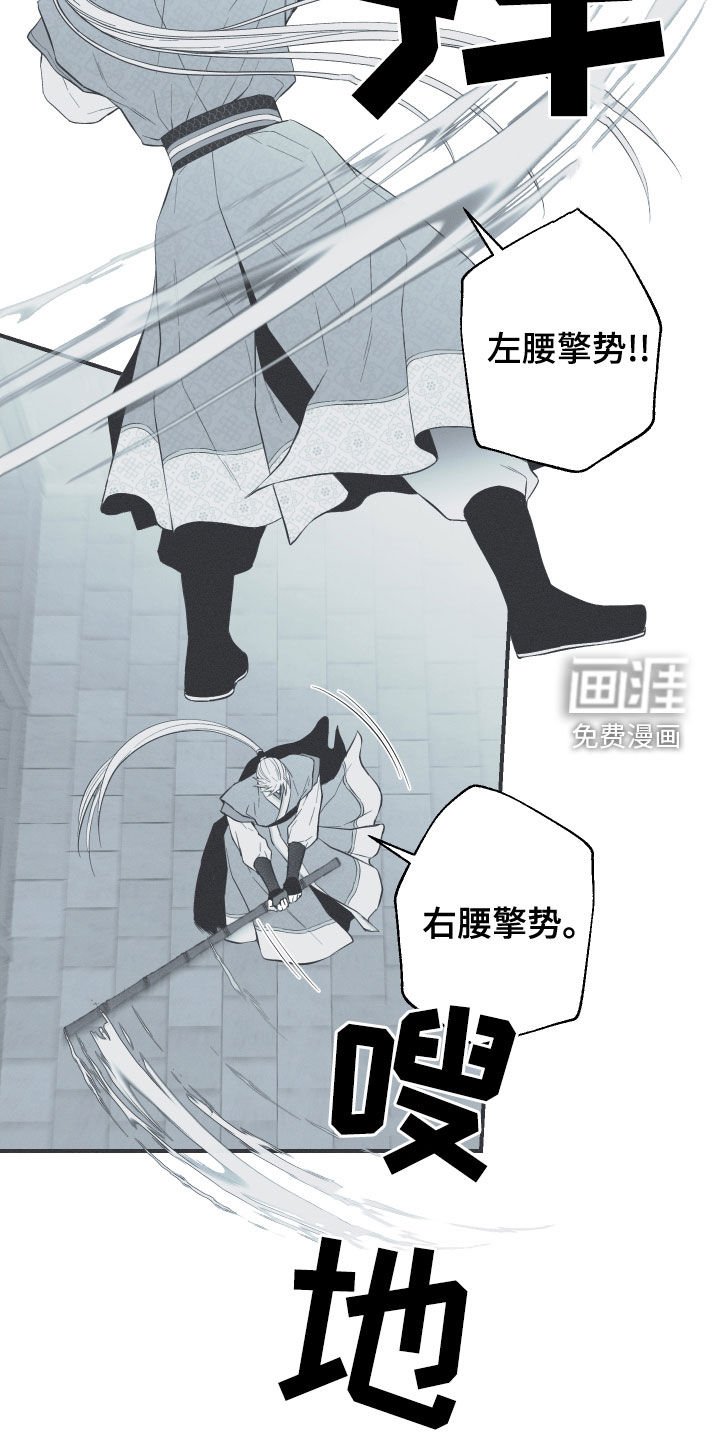 第40章：是不是男人