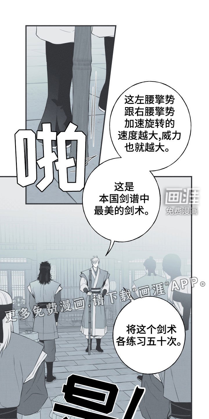 第40章：是不是男人