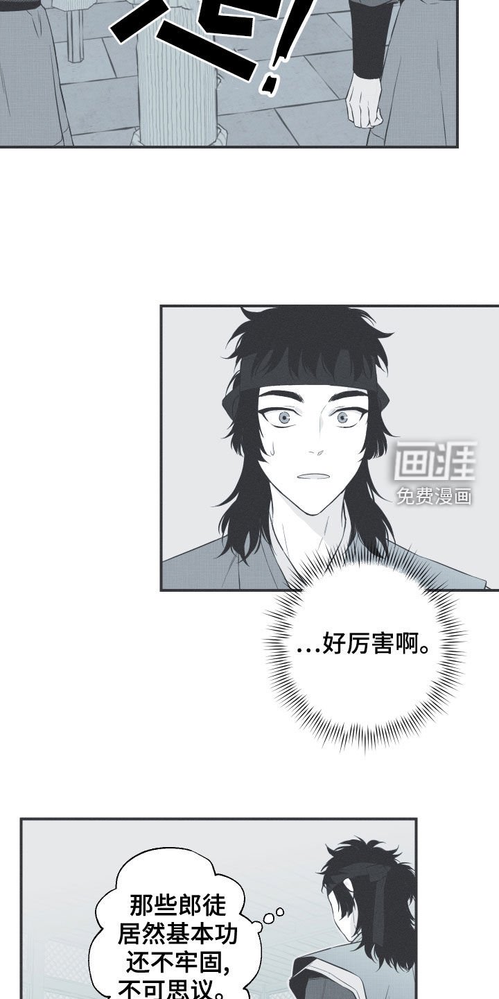第40章：是不是男人