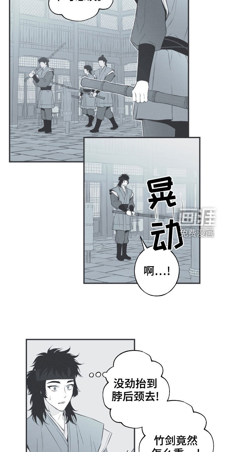 第40章：是不是男人