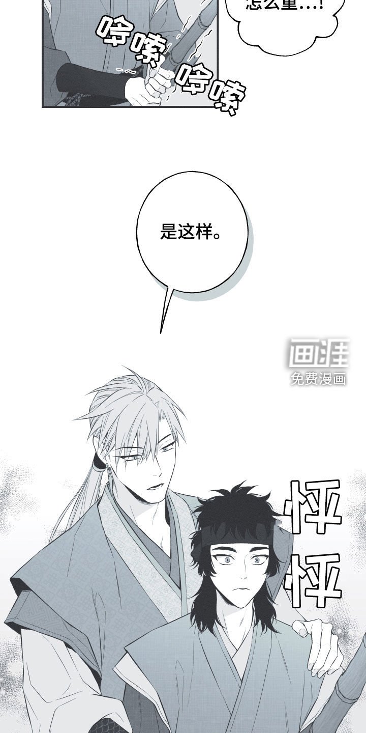 第40章：是不是男人