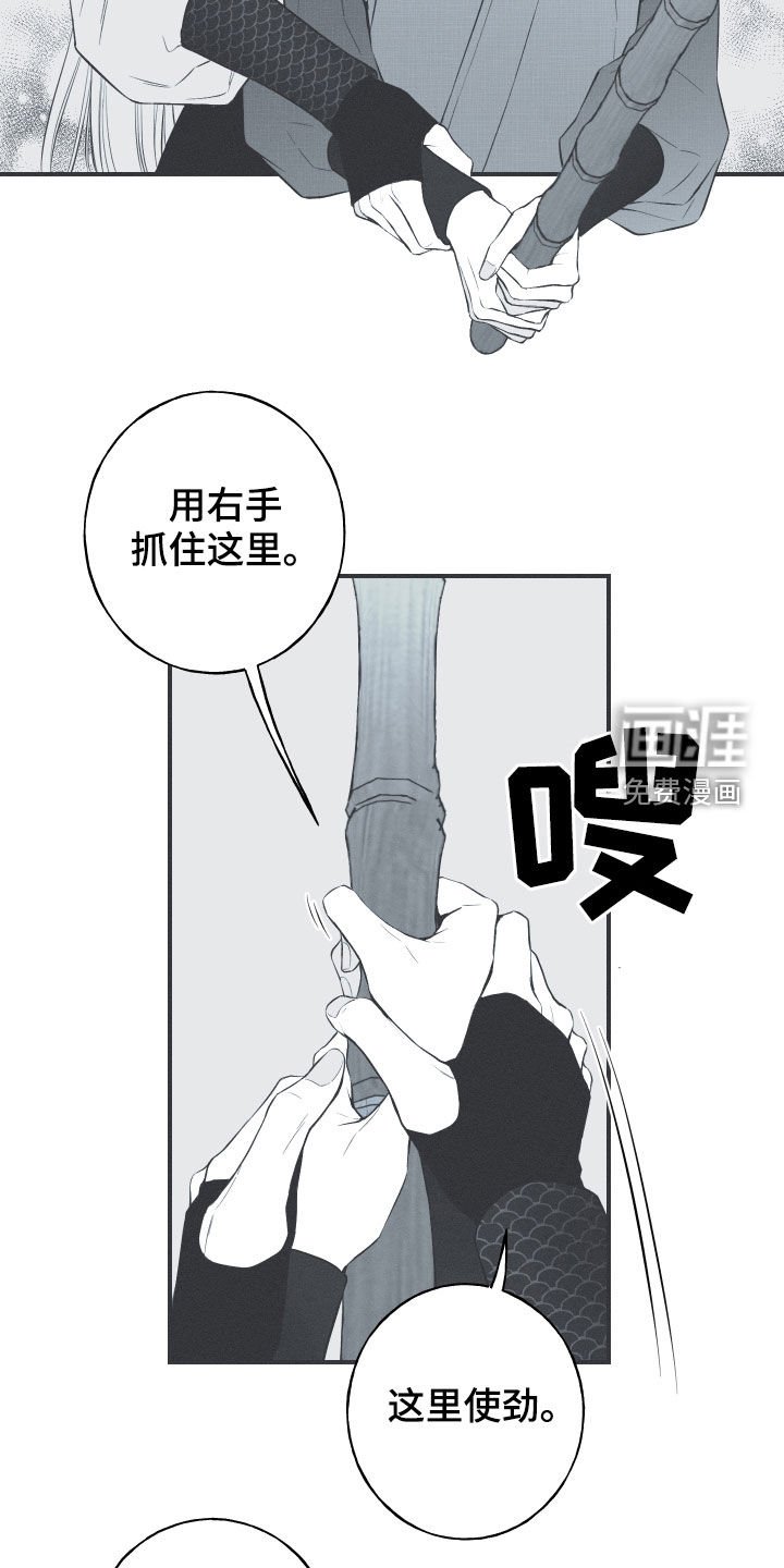 第40章：是不是男人