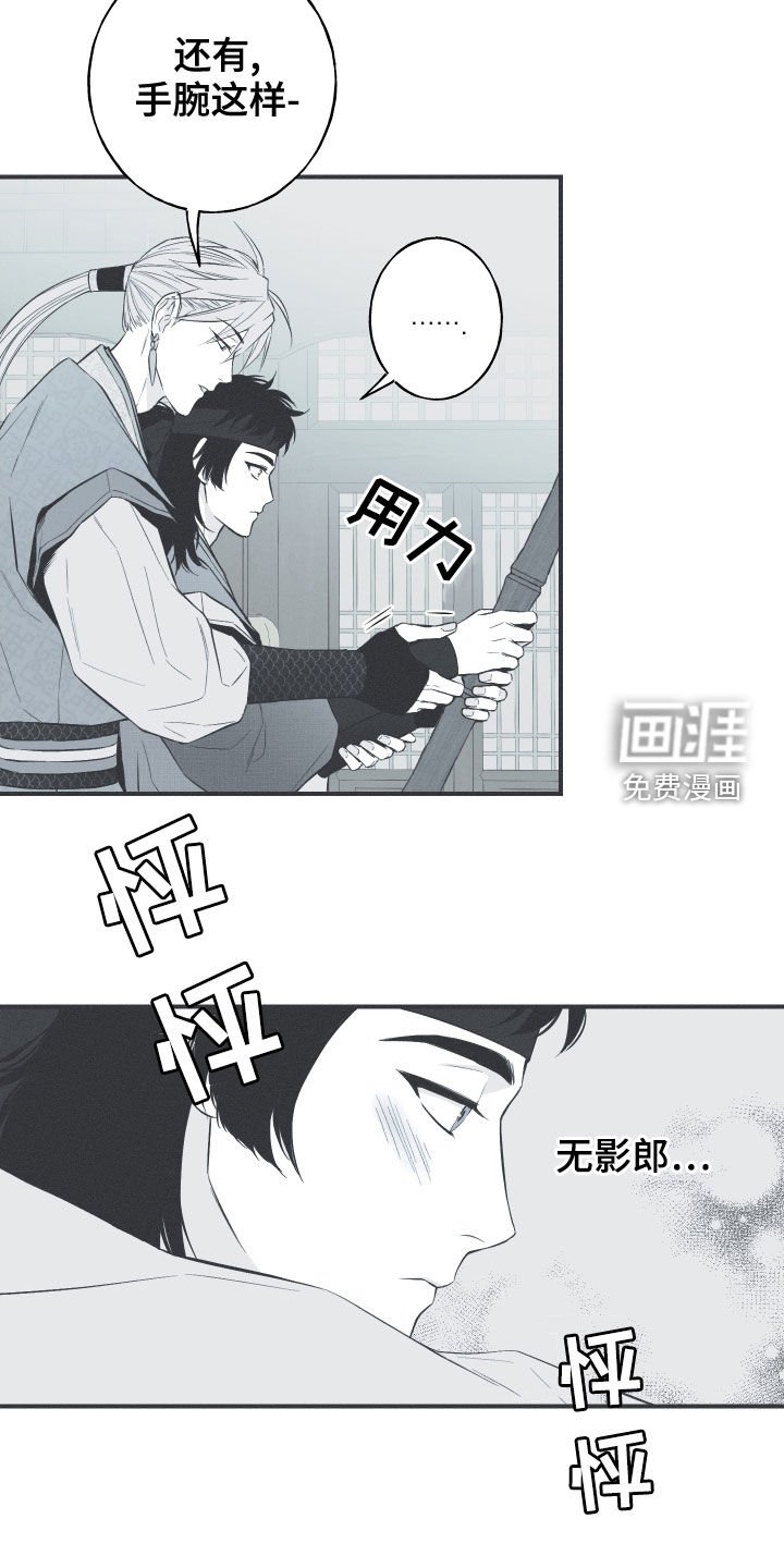 第40章：是不是男人