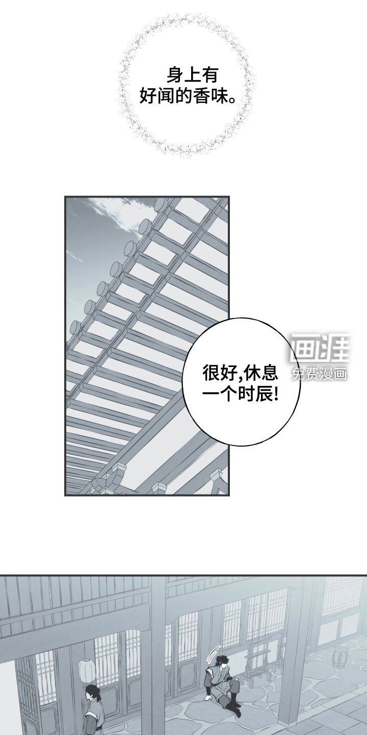 第40章：是不是男人