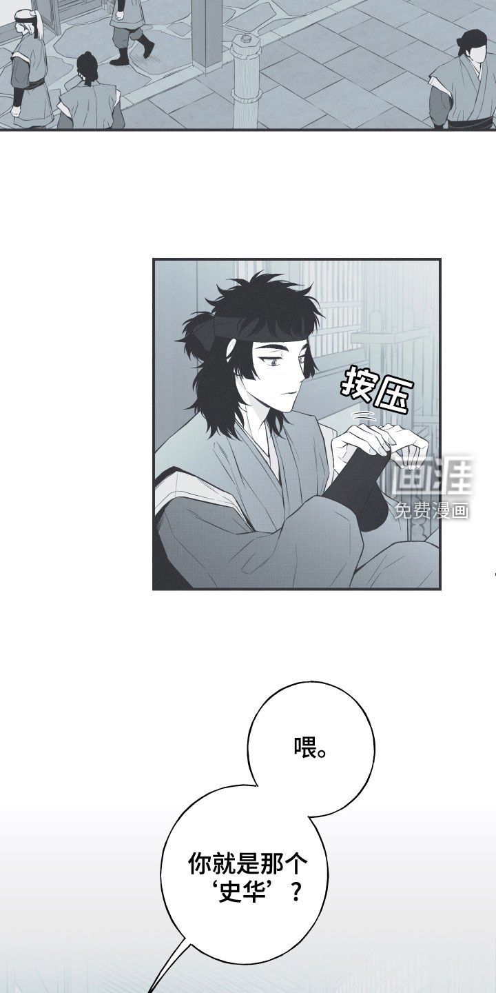 第40章：是不是男人
