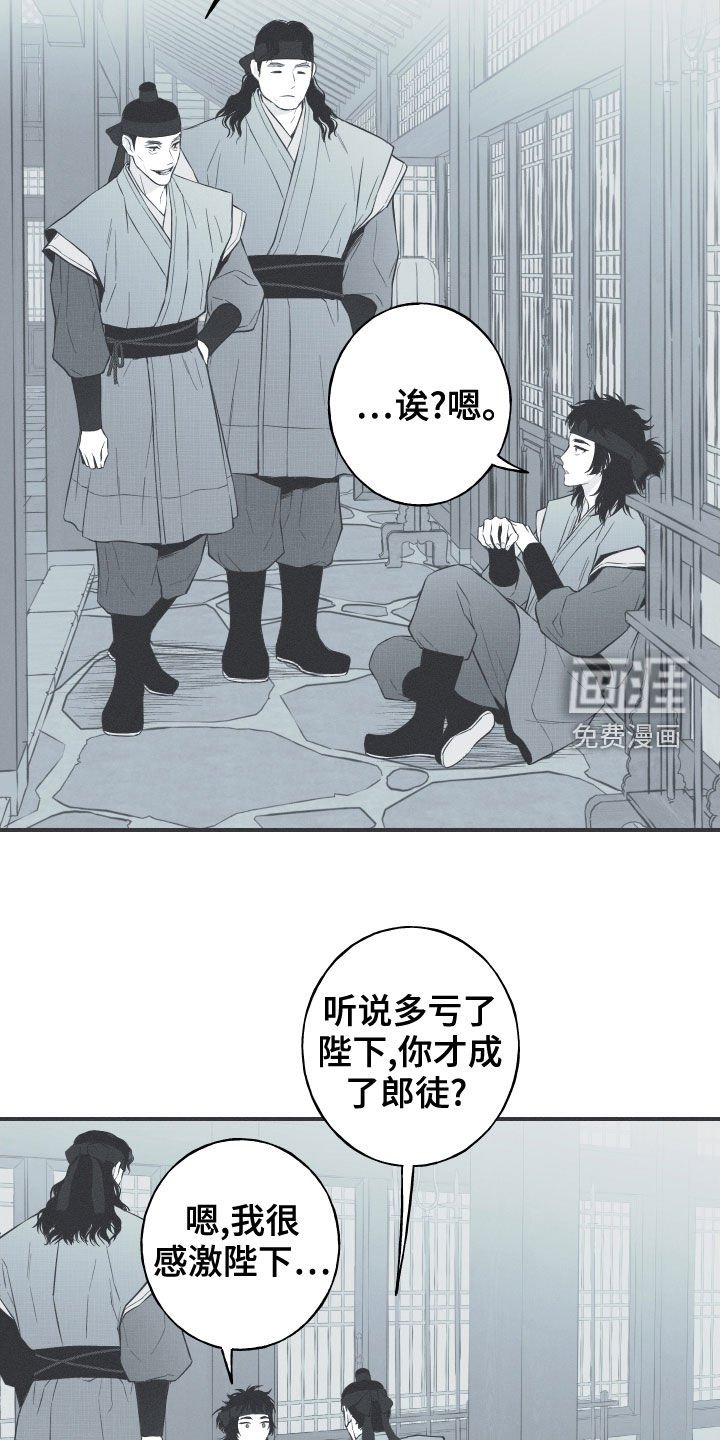 第40章：是不是男人