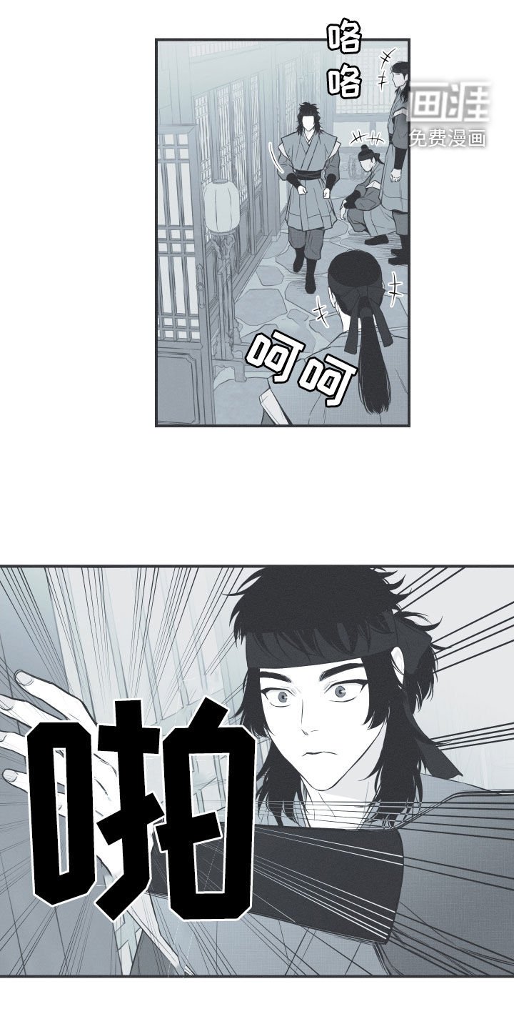 第40章：是不是男人