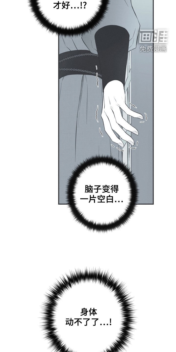 第40章：是不是男人