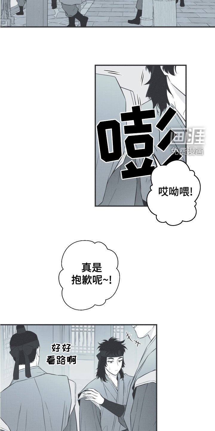 第41章：解围
