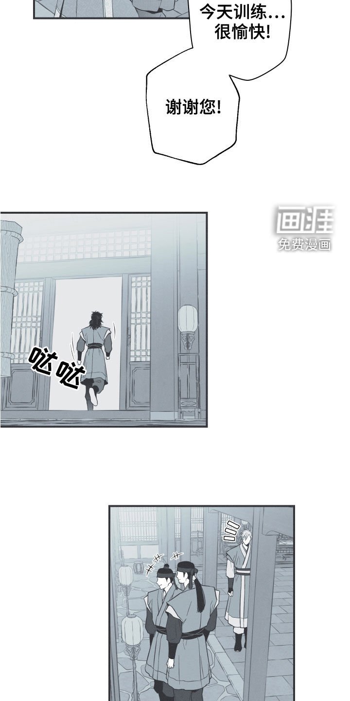 第41章：解围