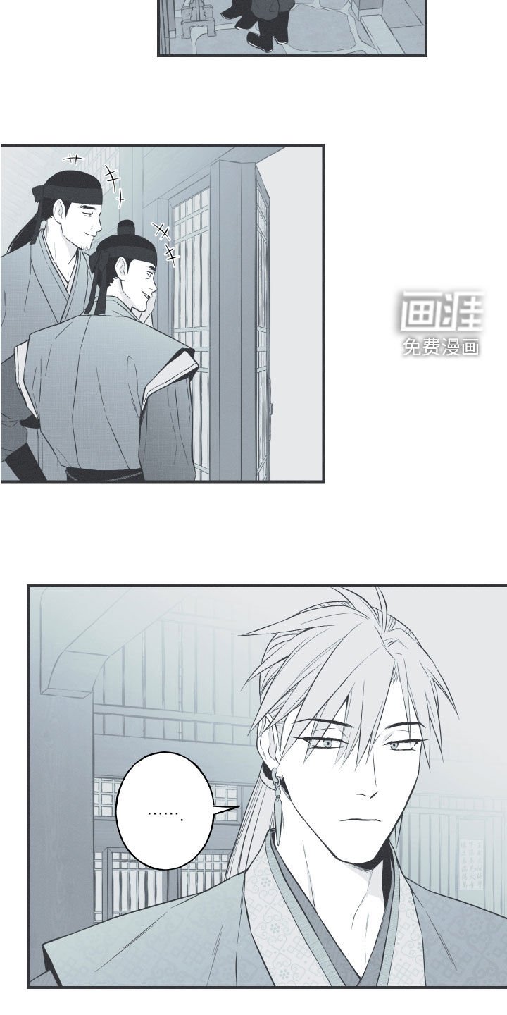 第41章：解围