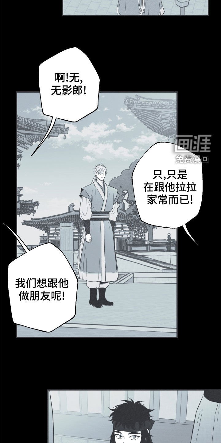第41章：解围