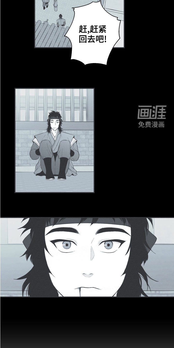 第41章：解围