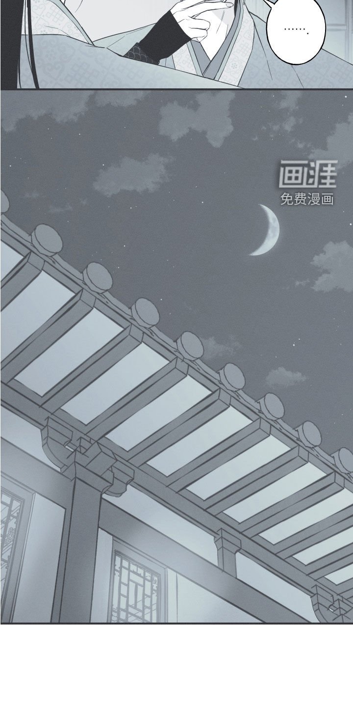 第42章：下一届花主