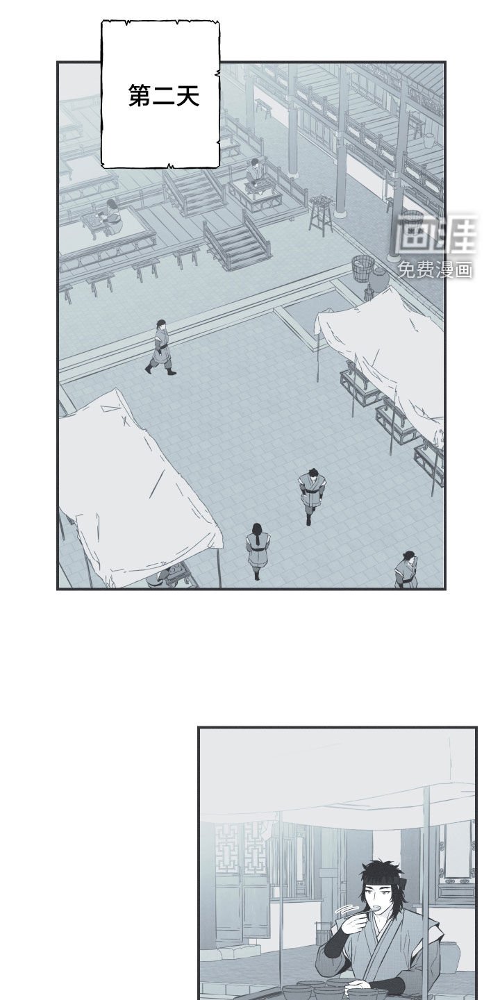 第42章：下一届花主