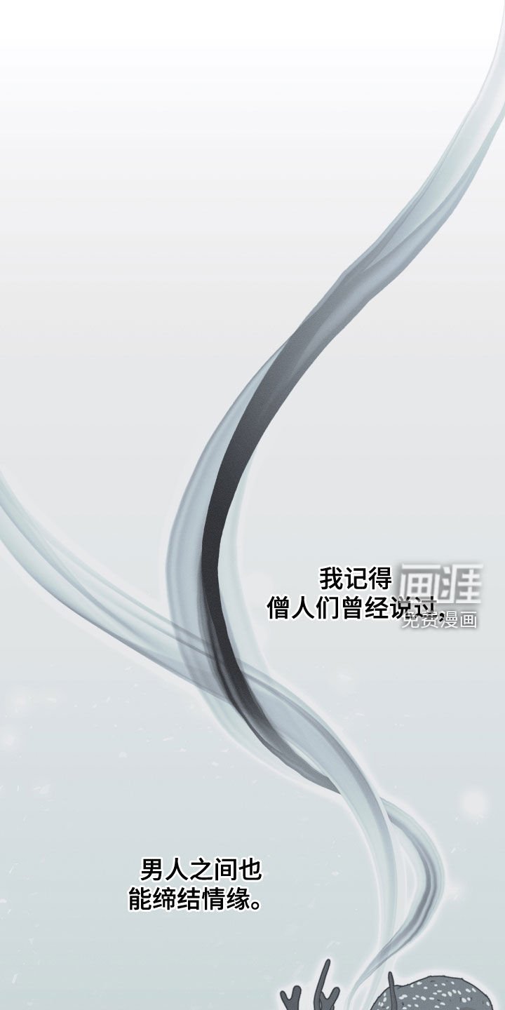 第43章：打小报告